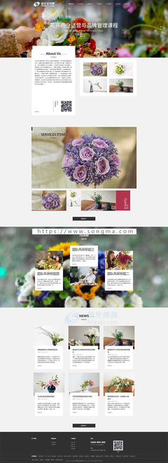 鮮花網(wǎng)站模板 HTML5花卉禮品公司網(wǎng)站源碼與織夢(mèng)自適應(yīng)手機(jī)站解決方案