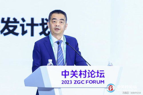 2023中關(guān)村國際技術(shù)交易大會啟幕 科技中介服務(wù)成為創(chuàng)新生態(tài)新焦點
